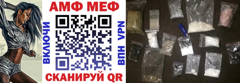 Амфетамин Premium Хилок