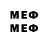 МЕТАМФЕТАМИН витя WESNA wesna