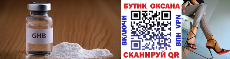 где найти наркотики  Хилок  нарко площадка наркотические препараты  БУТИРАТ BDO 33% 