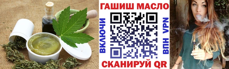 Печенье с ТГК конопля  как найти   MEGA зеркало  Хилок 