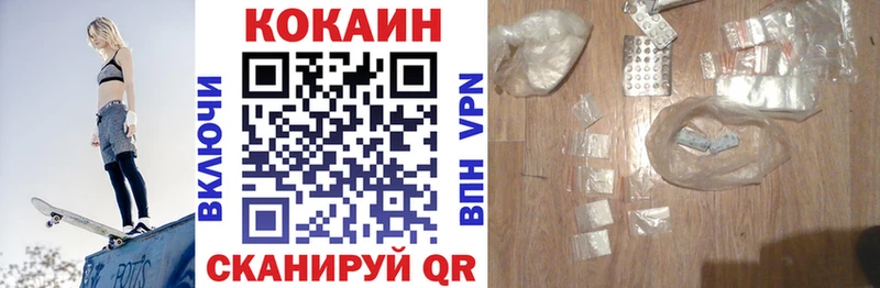 даркнет сайт  блэк спрут онион  КОКАИН 97%  это официальный сайт  Хилок 