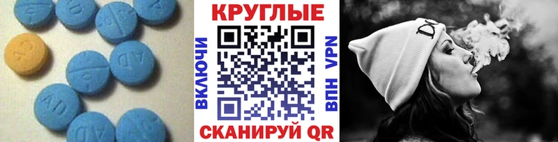 где продают   Хилок  Ecstasy круглые 