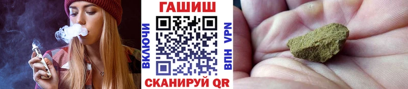 Гашиш Cannabis хочу наркоту Хилок