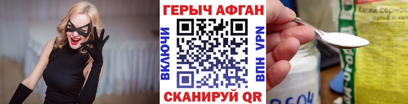 Героин VHQ  mega онион  Хилок 