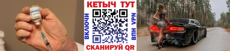 Кетамин VHQ  Хилок 