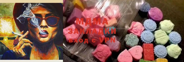 тгк Абинск