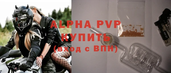 не бодяженный Абаза