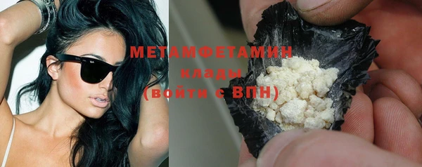 кокаин колумбия Абдулино