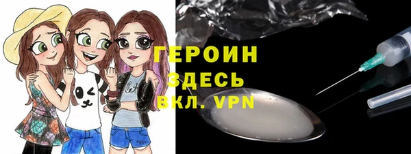 не бодяженный Абаза