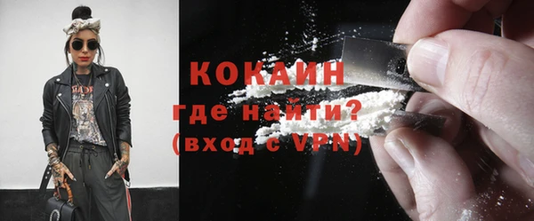 не бодяженный Абаза