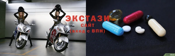 тгк Абинск