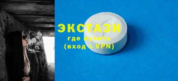 тгк Абинск