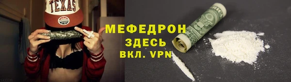 не бодяженный Абаза