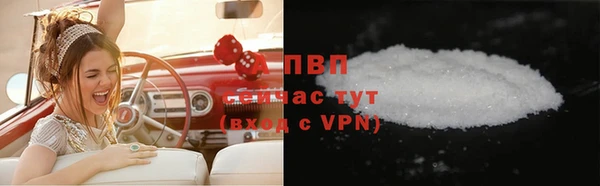 тгк Абинск