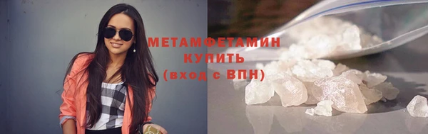 кокаин колумбия Абдулино