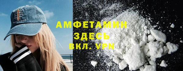 не бодяженный Абаза