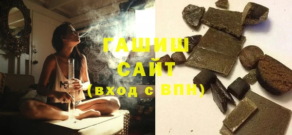 тгк Абинск