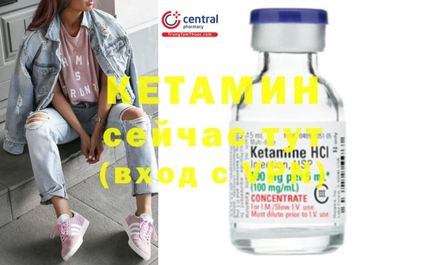 тгк Абинск