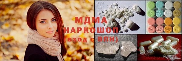 тгк Абинск