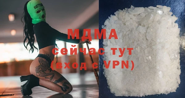 тгк Абинск