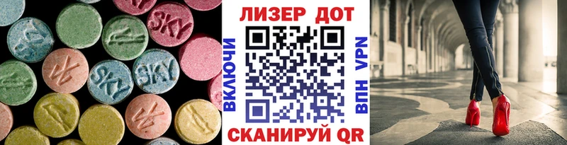 LSD-25 экстази кислота  Хилок 