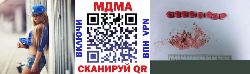 МДМА молли  Хилок 