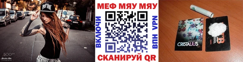 blacksprut ТОР  Хилок  Мефедрон 4 MMC 