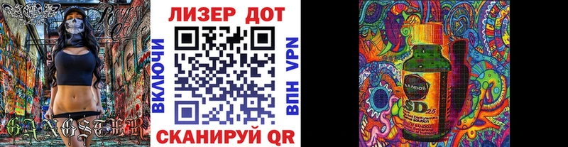 Марки 25I-NBOMe 1500мкг  omg вход  Хилок 