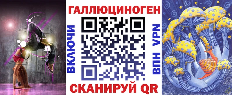 Псилоцибиновые грибы Psilocybe  Хилок 