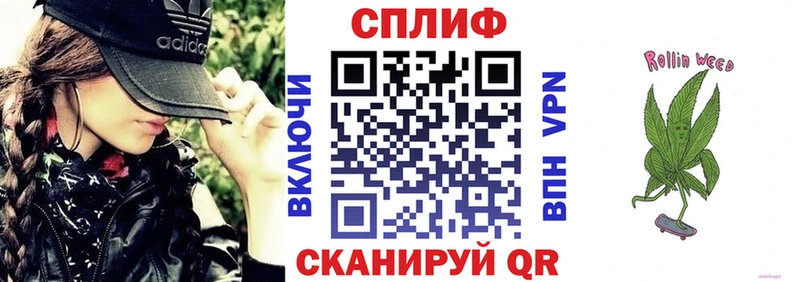 Бошки Шишки план  Хилок 